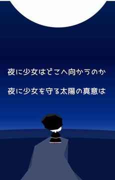 畏光少女游戲截圖1