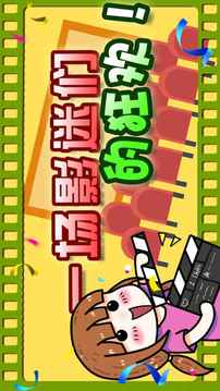 夢世界游戲截圖4