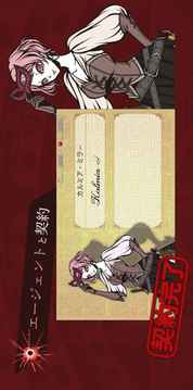 THE HASER游戲截圖1