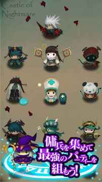 惡夢之城JP游戲截圖2