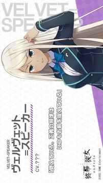 終幕彼女游戲截圖5