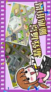 夢世界游戲截圖3