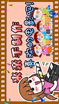 夢世界游戲截圖2