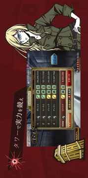 THE HASER游戲截圖3