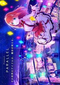 Lapis Re:LiGHTs ～這個世界的偶像會魔法～游戲截圖5