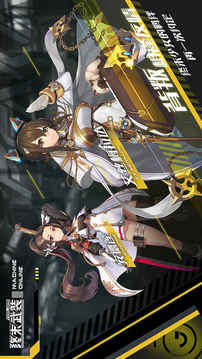 終末武裝游戲截圖3