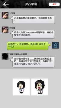 TH的人間冒險游戲截圖2