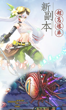 夢(mèng)幻物語(yǔ)游戲截圖3