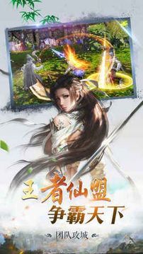 茅山伏魔傳游戲截圖3