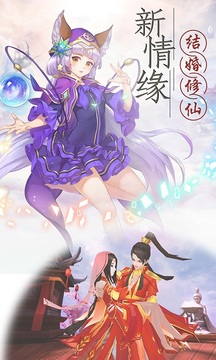 夢(mèng)幻物語(yǔ)游戲截圖2