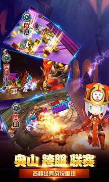 魔獸再臨游戲截圖5