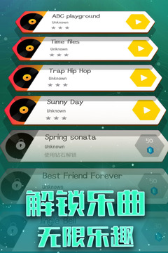 球球跳一跳游戲截圖1