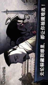 化身博士 Jekyll and Hyde游戲截圖4