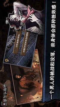 化身博士 Jekyll and Hyde游戲截圖1