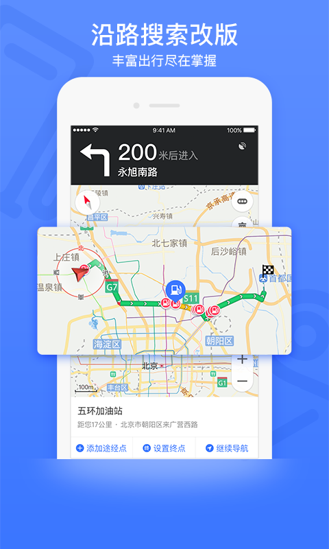 导航犬离线地图下载_导航犬 离线地图_导航犬离线地图包下载