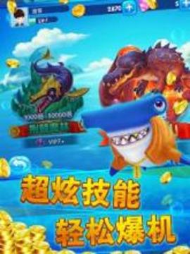 Fishing Treasure游戲截圖4