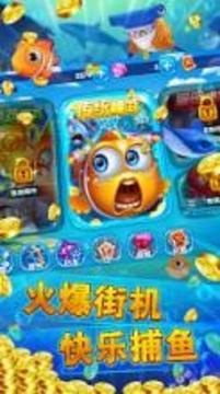 Fishing Treasure游戲截圖5
