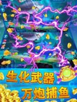 Fishing Treasure游戲截圖2