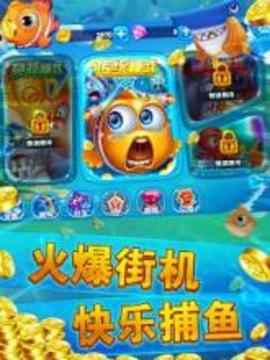 Fishing Treasure游戲截圖1
