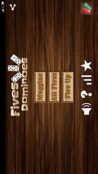 Fives Dominoes游戏截图4