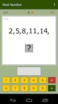 Math Game - Next Number游戲截圖5