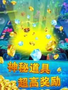 Fishing Treasure游戲截圖3