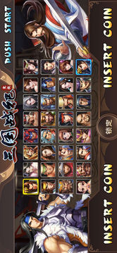 三紀(jì)競(jìng)技游戲截圖2
