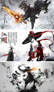 蒼云之劍游戲截圖2