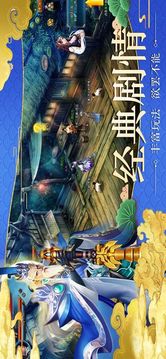 云夢(mèng)時(shí)歌游戲截圖1