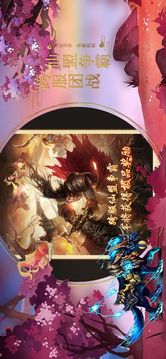 劍未央游戲截圖3