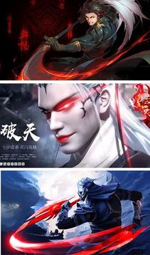 蒼云之劍游戲截圖4