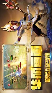 天神游戲截圖3