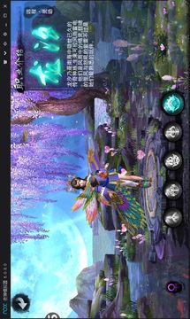 天子絕世神兵游戲截圖1