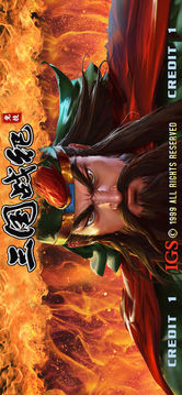 三紀(jì)競(jìng)技游戲截圖4