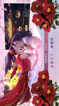 我的戀人時(shí)代游戲截圖1