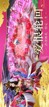 云夢(mèng)時(shí)歌游戲截圖2