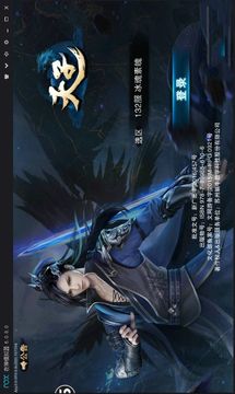 天子絕世神兵游戲截圖2