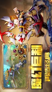 天神游戲截圖2