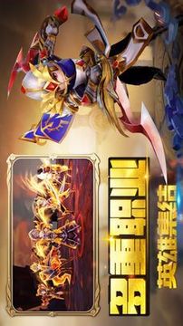 天神游戲截圖1