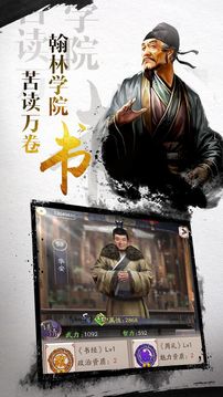 權(quán)御風(fēng)月游戲截圖5