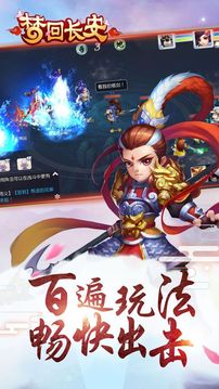 夢回長安游戲截圖2