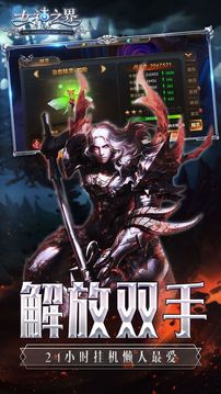 女神之界游戲截圖2