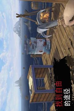 海洋游牧者木筏生存游戲截圖1