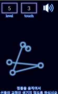 Neon Solve游戲截圖4