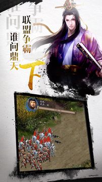 權(quán)御風(fēng)月游戲截圖4