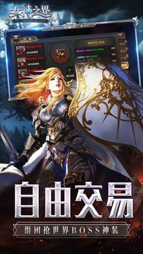 女神之界游戲截圖3