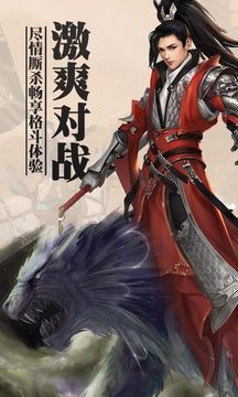 上古蠻荒記游戲截圖2