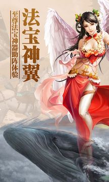 上古蠻荒記游戲截圖3