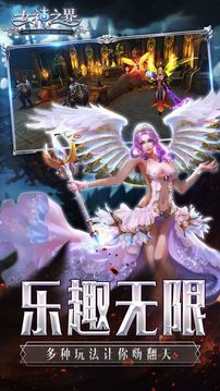 女神之界游戲截圖4