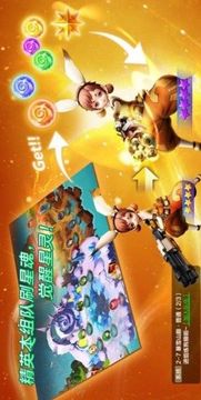 星靈召喚師游戲截圖2